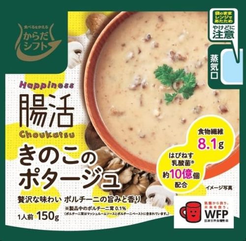 三菱食品 からだシフト Happiness腸活 きのこのポタージュ