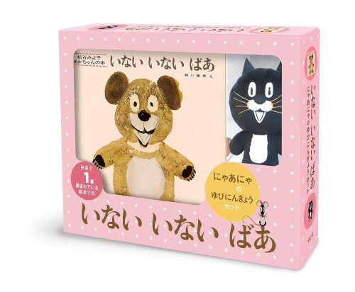 0歳向け絵本のおすすめ20選。親子で楽しむ読み聞かせタイムに