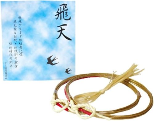 山武弓具店 飛天 2本入り C-027