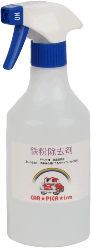 カーピカイズム 鉄粉除去剤500ml