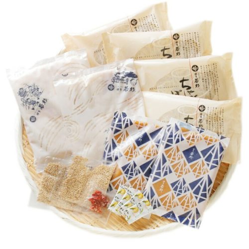 福岡県福智町 博多若杉 牛もつ鍋 4~5人前