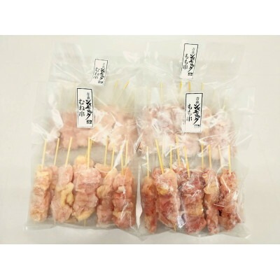 青森県五戸町 青森シャモロック焼き鳥40本セット 28,000円