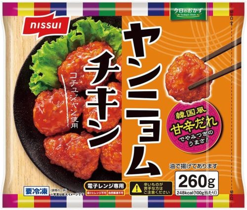 ニッスイ 今日のおかず ヤンニョムチキン