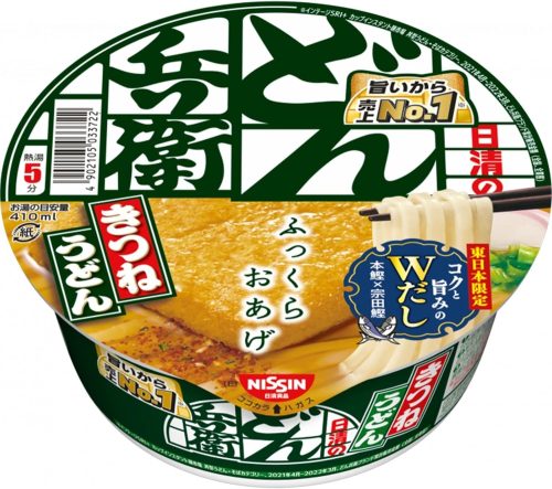 日清食品 日清のどん兵衛 きつねうどん 東