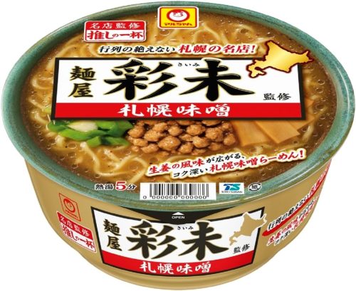 北海道 東洋水産 推しの一杯 麺屋彩未 札幌味噌