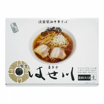 福島県 はせ川 淡麗醤油中華そば 喜多方 はせ川