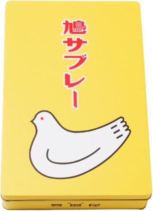 豊島屋 鳩サブレー