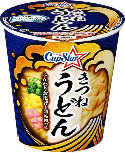 サンヨー食品 サッポロ一番 カップスター きつねうどん