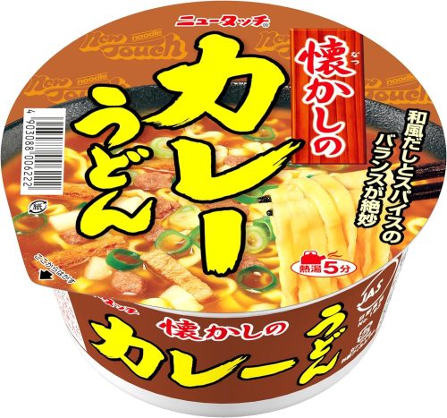 ヤマダイ ニュータッチ 懐かしのカレーうどん