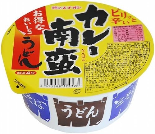 麺のスナオシ カップ カレー南蛮うどん