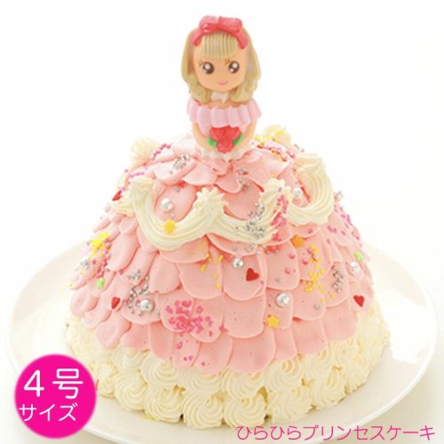 スイーツSaccho プリンセスケーキひらひら生