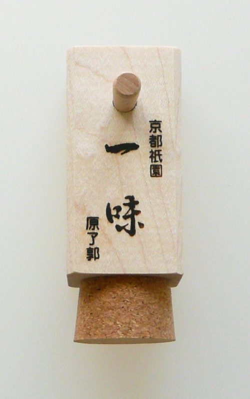 原了郭 一味 四角