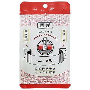 向井珍味堂 国産 一味袋