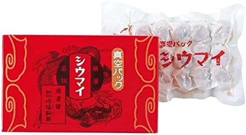 崎陽軒 真空パックシウマイ