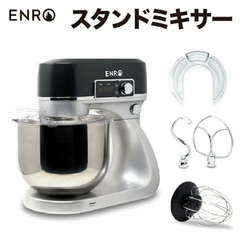 エンロ(ENRO) スタンドミキサー