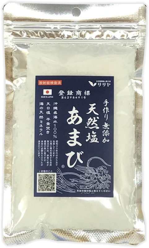 天然塩 あまび