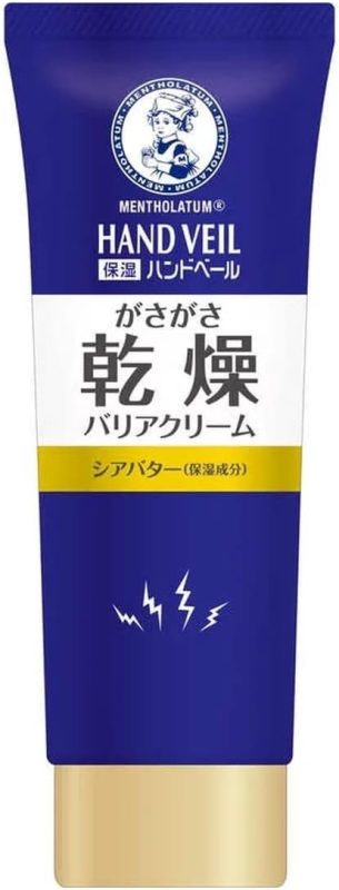 ロート製薬(ROHTO) メンソレータム ハンドベール 乾燥バリアクリーム