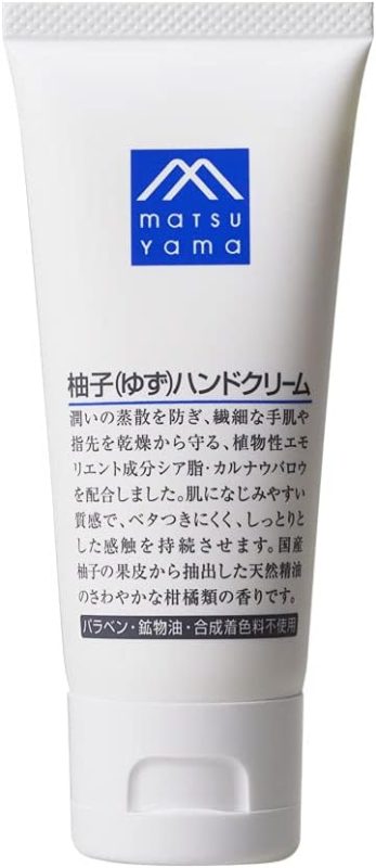 松山油脂(MATSUYAMA) Mマークシリーズ柚子ハンドクリーム