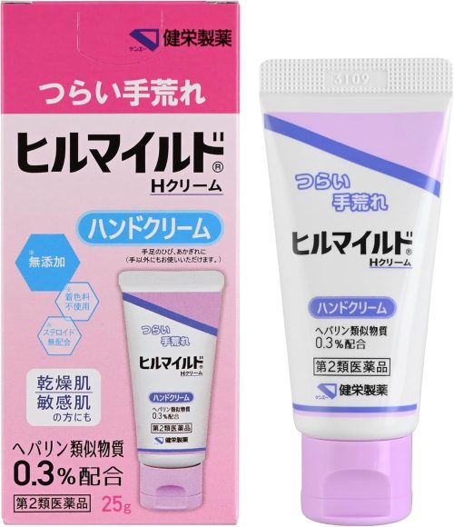 健栄製薬 ヒルマイルド Hクリーム 第2類医薬品
