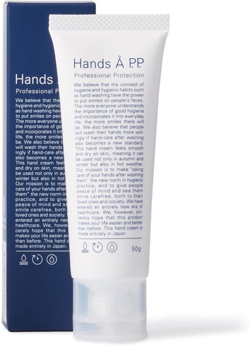 A P.P. ハンズエー プロフェッショナルプロテクション