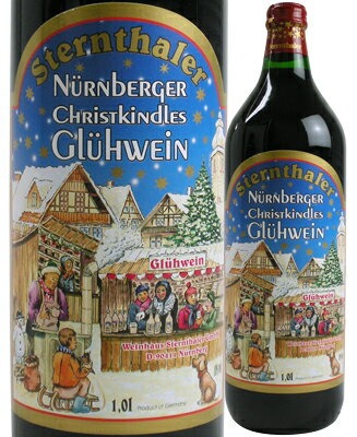 シュテルン・ターラー(STERNTHALER) グリューワイン