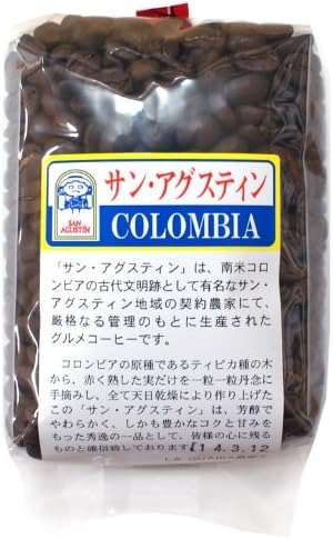 パオコーヒー(PaoCoffee) コロンビア・サン・アグスティン