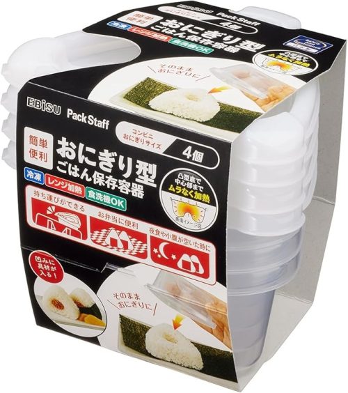 エビス(Ebisu) おにぎり型 ごはん 保存容器 4個組 PG-3150
