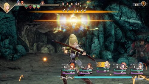 ロマンシング サガ2 リベンジオブザセブン - スクウェア・エニックス