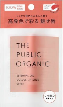 ザ パブリック オーガニック(THE PUBLIC ORGANIC) カラーリップ