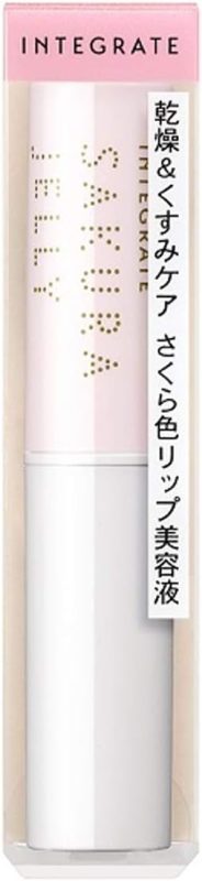 資生堂(SHISEIDO) インテグレート サクラジェリーエッセンス