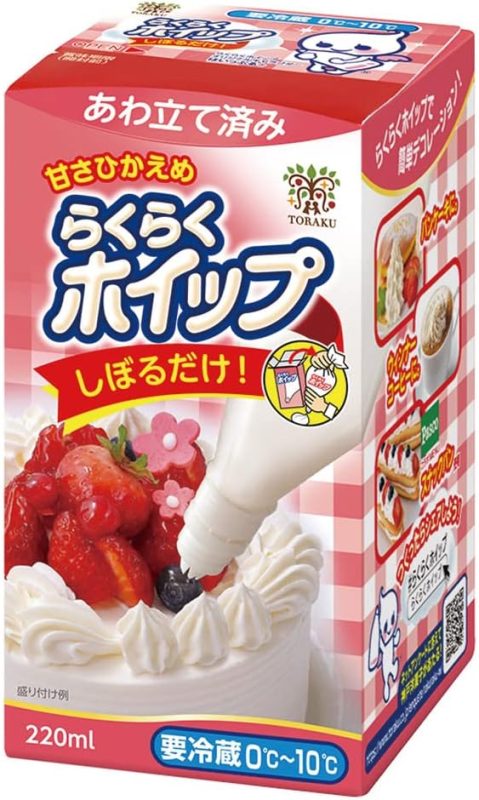 トーラク らくらくホイップ