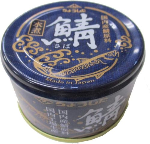 田原缶詰 ちょうした 鯖水煮
