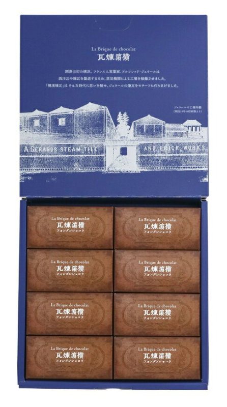 鈴音 霧笛楼 横濱煉瓦