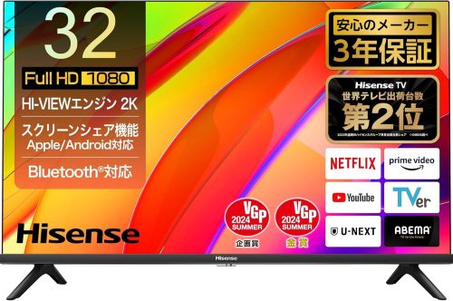 ハイセンス(HISENSE) 液晶テレビ 32A4N 2024