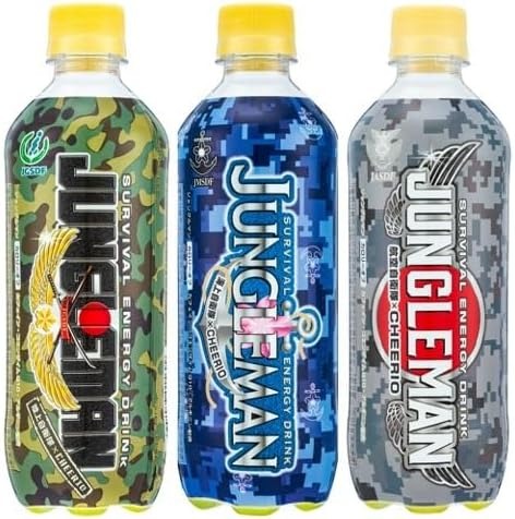 チェリオ ジャングルマン