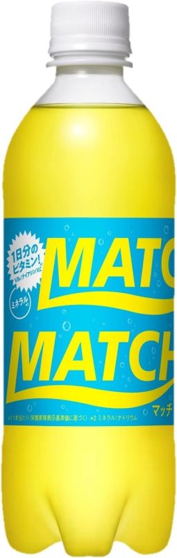 大塚食品 マッチ