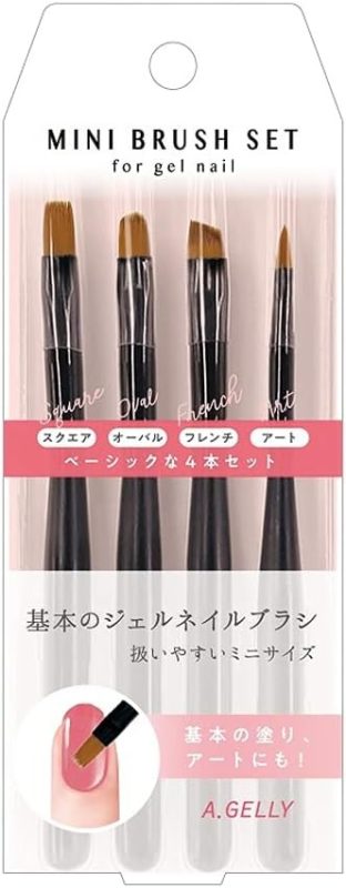 エージェリー(A.GELLY) ジェルミニブラシセット KF 750 4本
