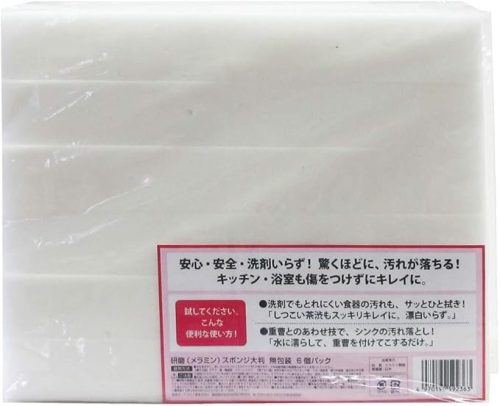 アズマ工業(AzumaIndustrial) メラミンスポンジ 大判 6個セット