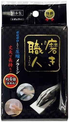 大文字(DAIMONJI) メラミンスポンジ 磨き職人 レギュラー 5個セット