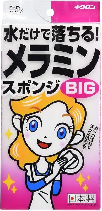 キクロン(Kikulon) クリピカ メラミンスポンジBIG