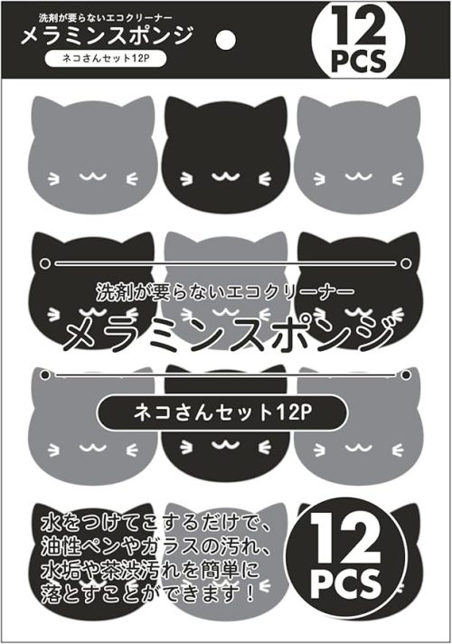 トレードワン(TradeOne) メラミンスポンジ 12P ネコさんセット 30813