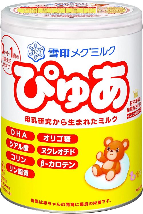 雪印メグミルク ぴゅあ