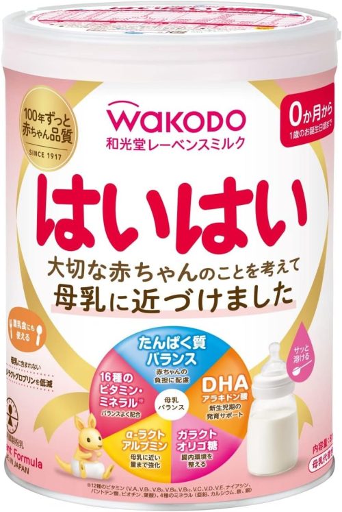 粉ミルクはいはい　おしりふき.小分けミルク.スリコ哺乳瓶 粉ミルクはいはい おしりふき.小分けミルク.スリコ哺乳瓶 - ミルク