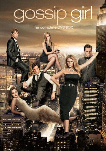 ゴシップガール