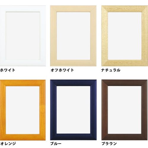 アートプリントジャパン(A.P.J.) B5 木製パネル ステインパネル a-1000007142