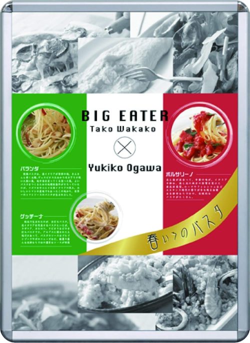 プラタ(PLATA) アルミスナップLEDパネル lb063