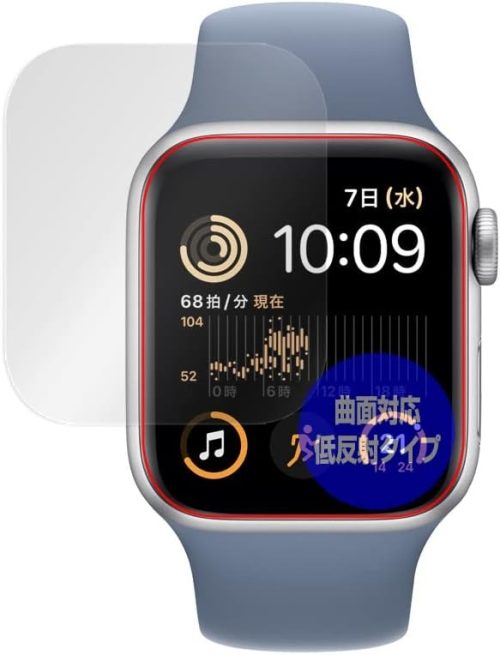 ミヤビックス OverLay FLEX 低反射 for Apple Watch SE (第2世代) 40mm OJAPPLEWATCHSE240/12 2022