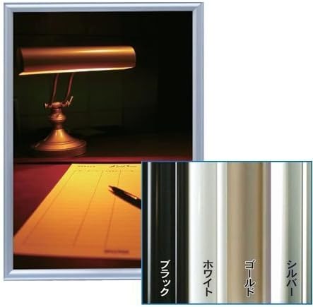 アルテ(ARTE) アールシャドー A4 RS-A4-SV