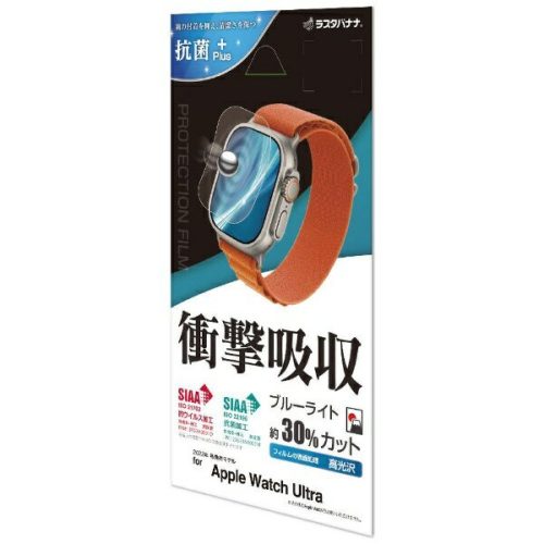 ラスタバナナ 衝撃吸収フルスペック高光沢フィルム VE3738AWU