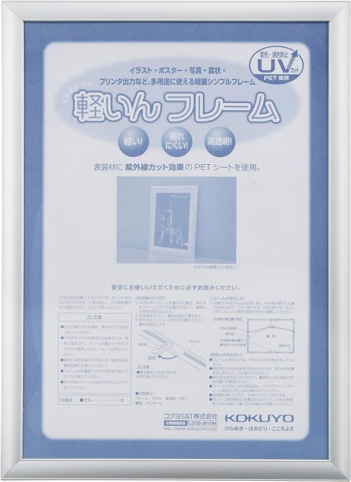 コクヨ(KOKUYO) 軽量 アルミ フレーム カ-ALRA4C